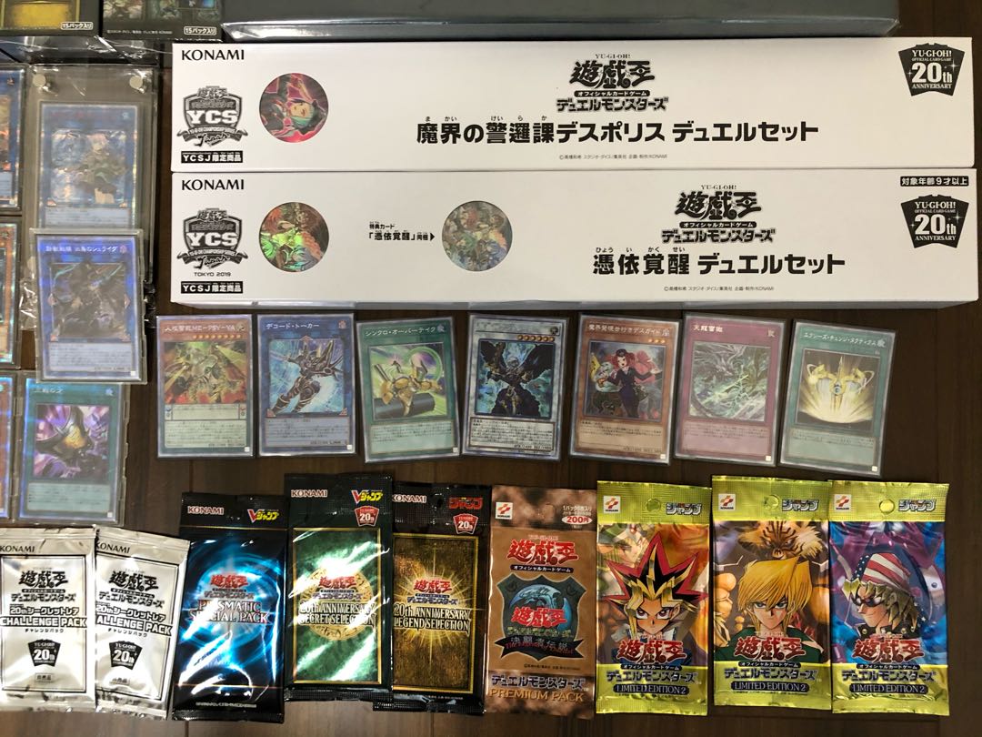 Yu-Gi-Oh Collection retired items (3)