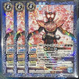 仮面ライダーオーズ タジャドルコンボ