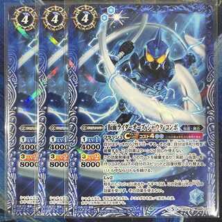 仮面ライダーオーズ シャウタコンボ