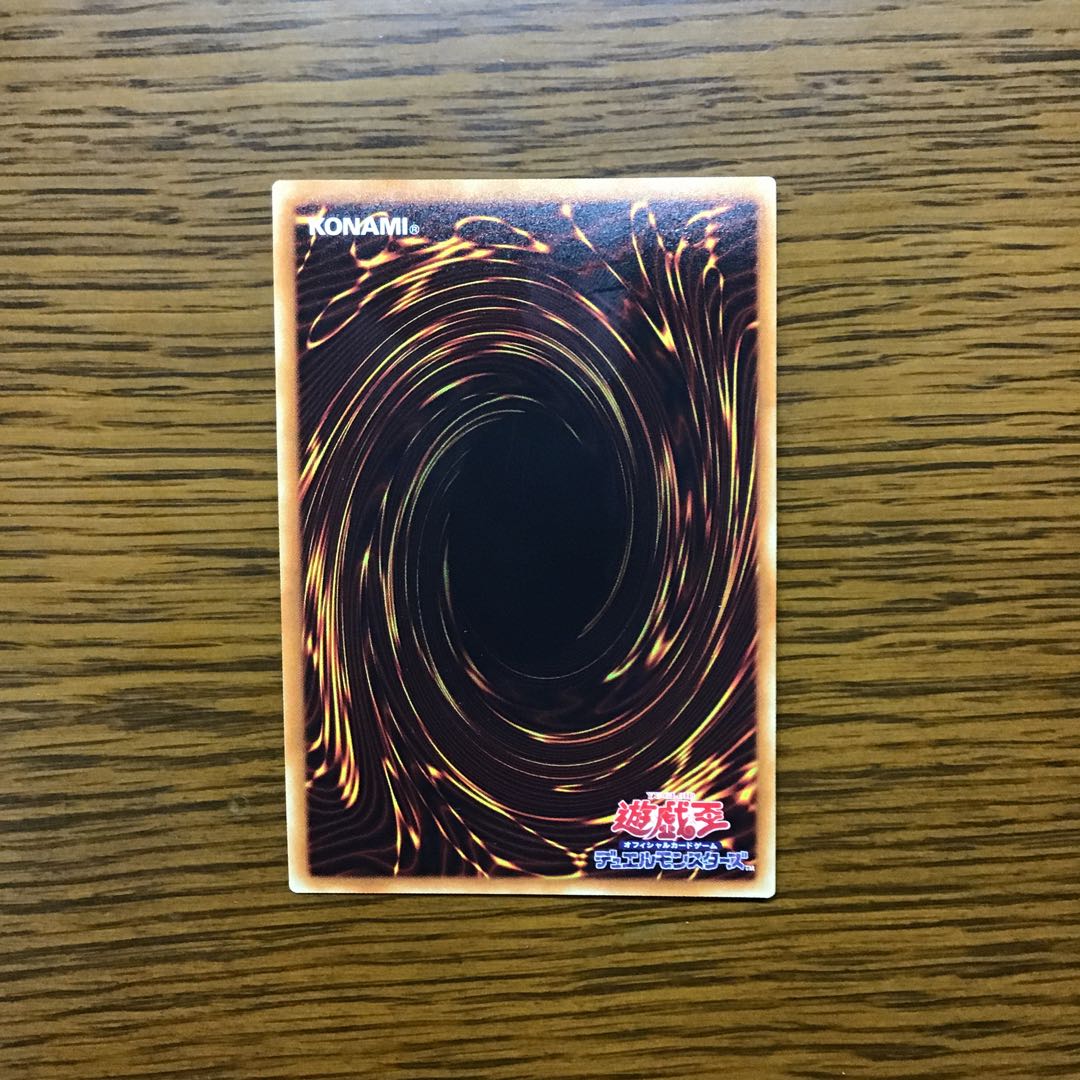 守護神官マハード シークレット