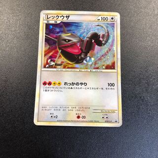 Rayquaza color difference promo