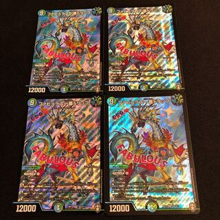 ファビュラス一番ドリップ