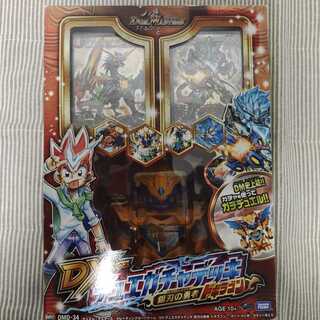 Anyone want to buy this?