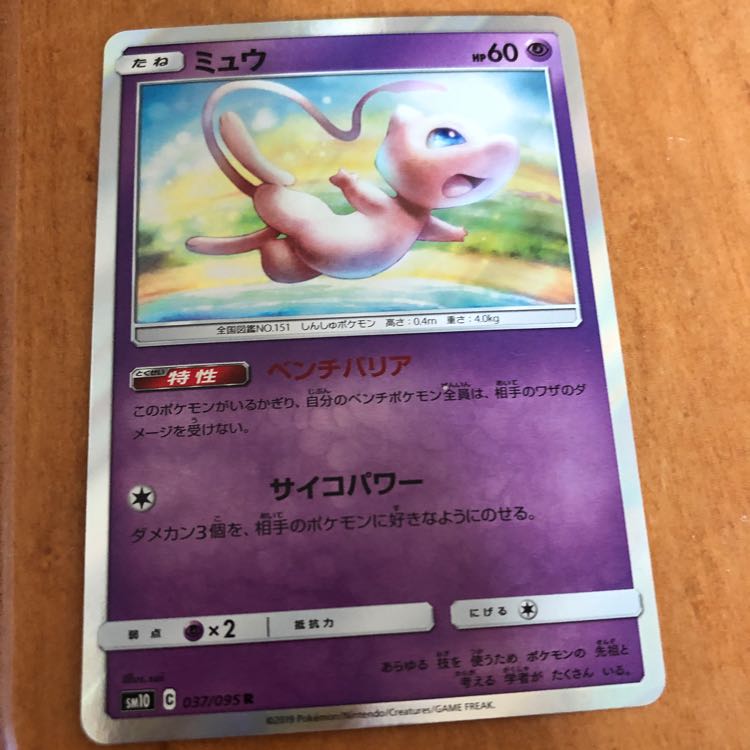 飛田八加夫様専用