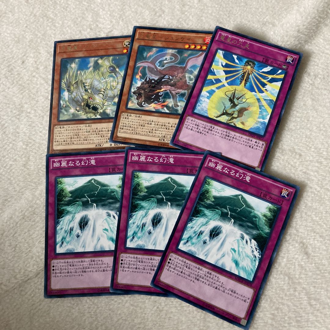 Yu-Gi-Oh! Waterfall of Dragon Souls Dragon Star Parts