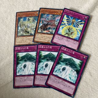 Yu-Gi-Oh! Waterfall of Dragon Souls Dragon Star Parts