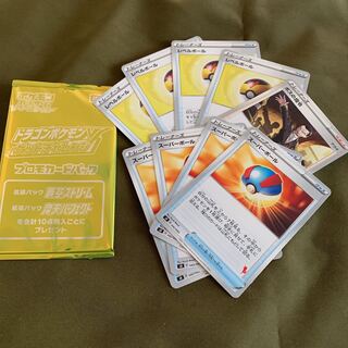 ポケモンカードゲーム　レベルボール、ボスの指令、スーパーボール