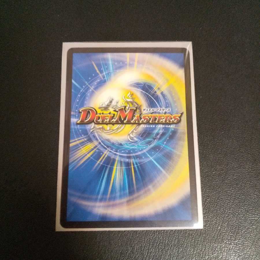 水上第九院 シャコガイル(20thSPレア仕様)