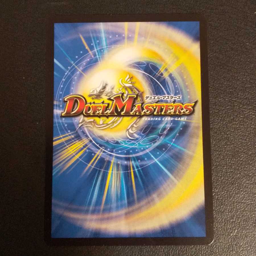 水上第九院 シャコガイル(20thSPレア仕様)