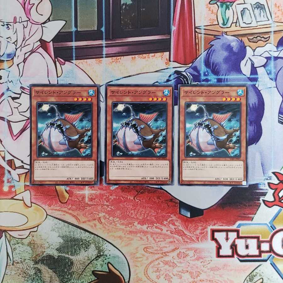 サイレント・アングラー ノーマル