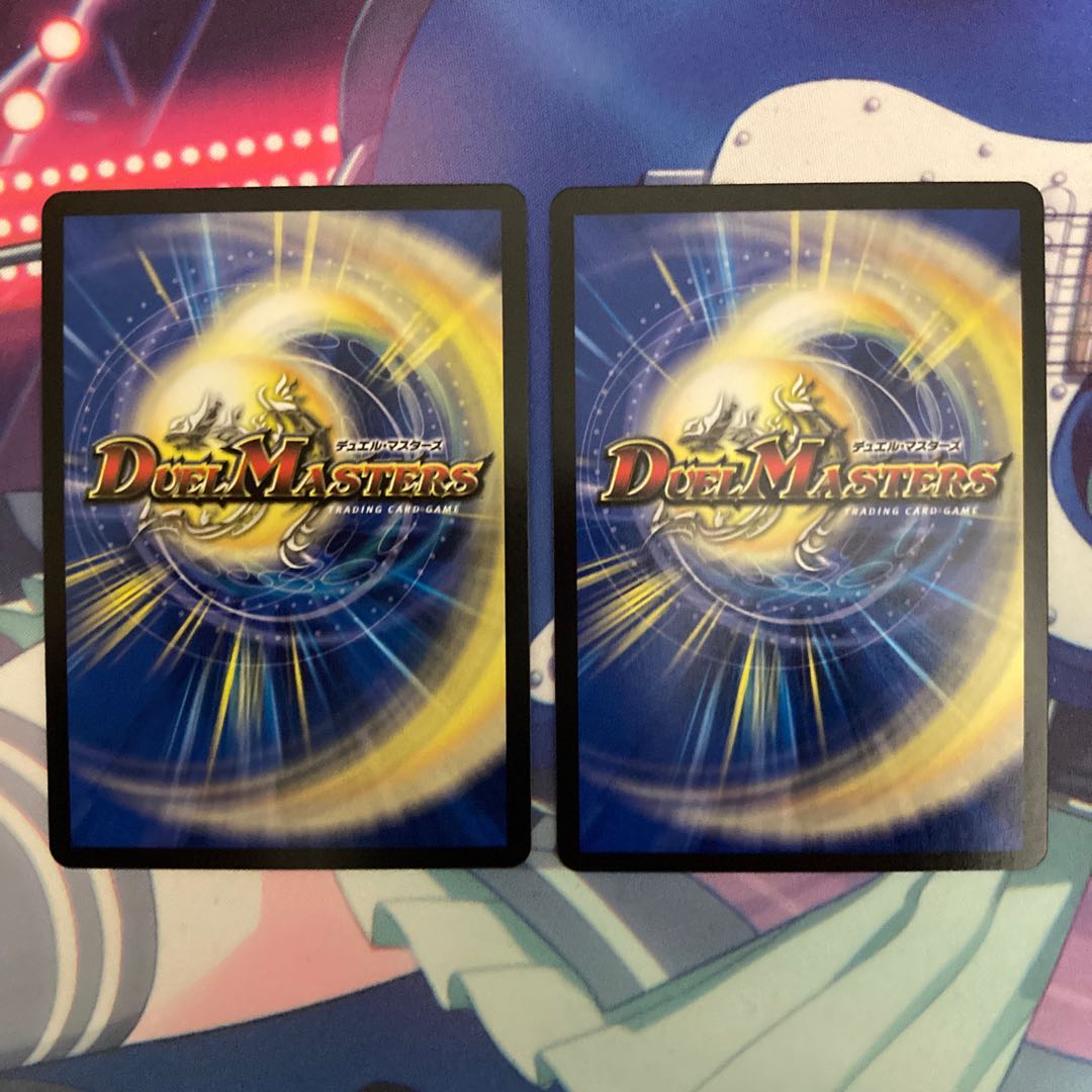 ダクライ龍樹 2枚セット