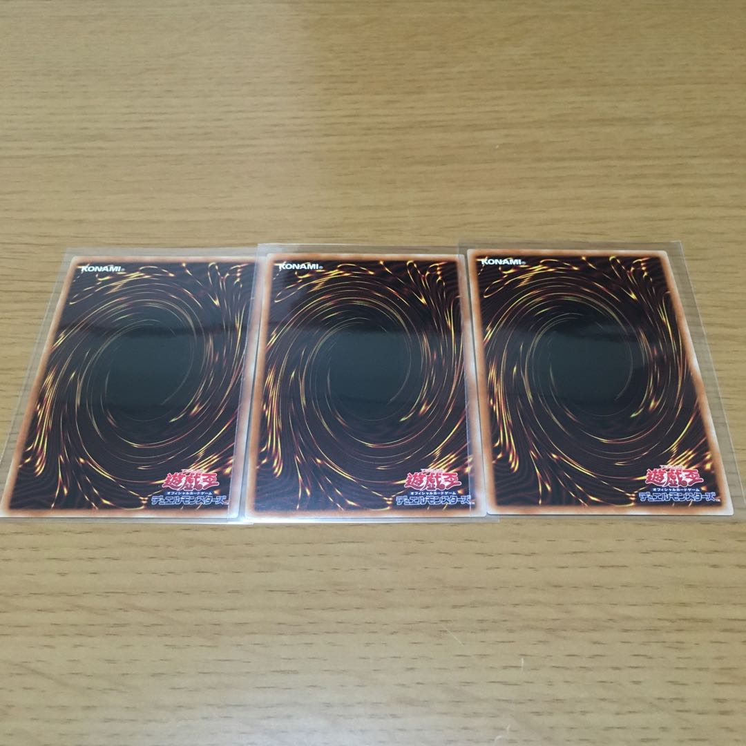 サイバネット・マイニング スーパーレア 3枚セット