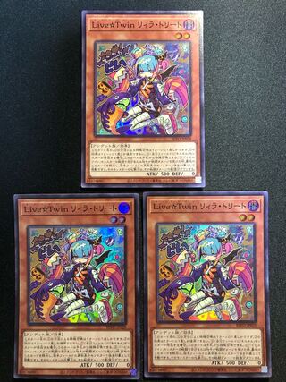Yu-Gi-Oh Live☆Twin Lil-la Treat Set of 3 SR