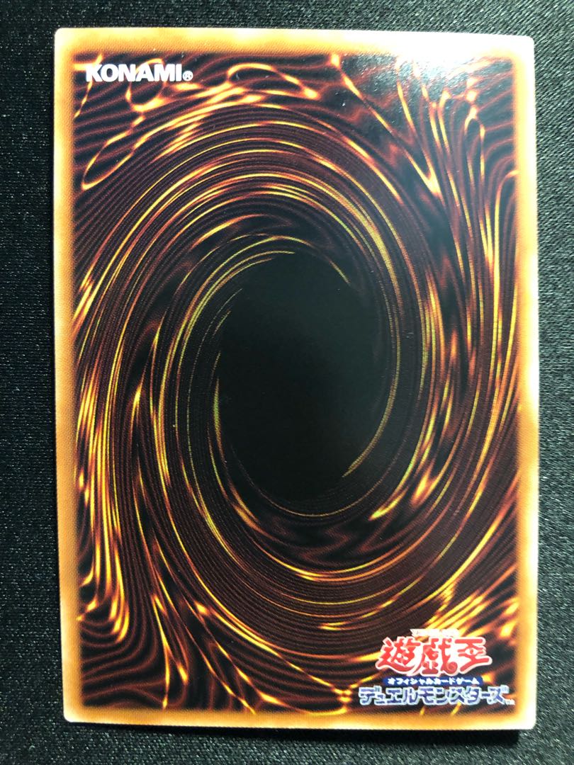 遊戯王 人攻智能ME-PSY-YA HR