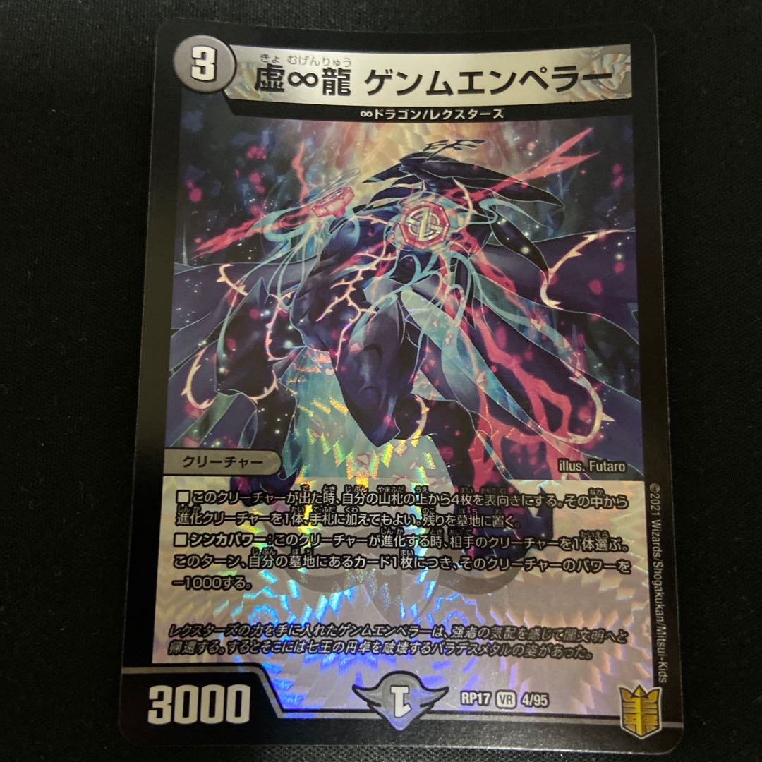 すなぎも様専用