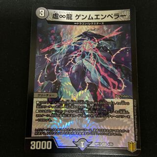 すなぎも様専用