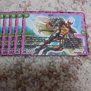 κβ-barife 4-piece set