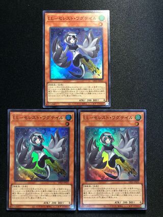 遊戯王　LL-セレスト・ワグテイル 3枚セット　SR