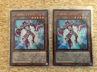 Vファリス コレクターズレア 2枚セット