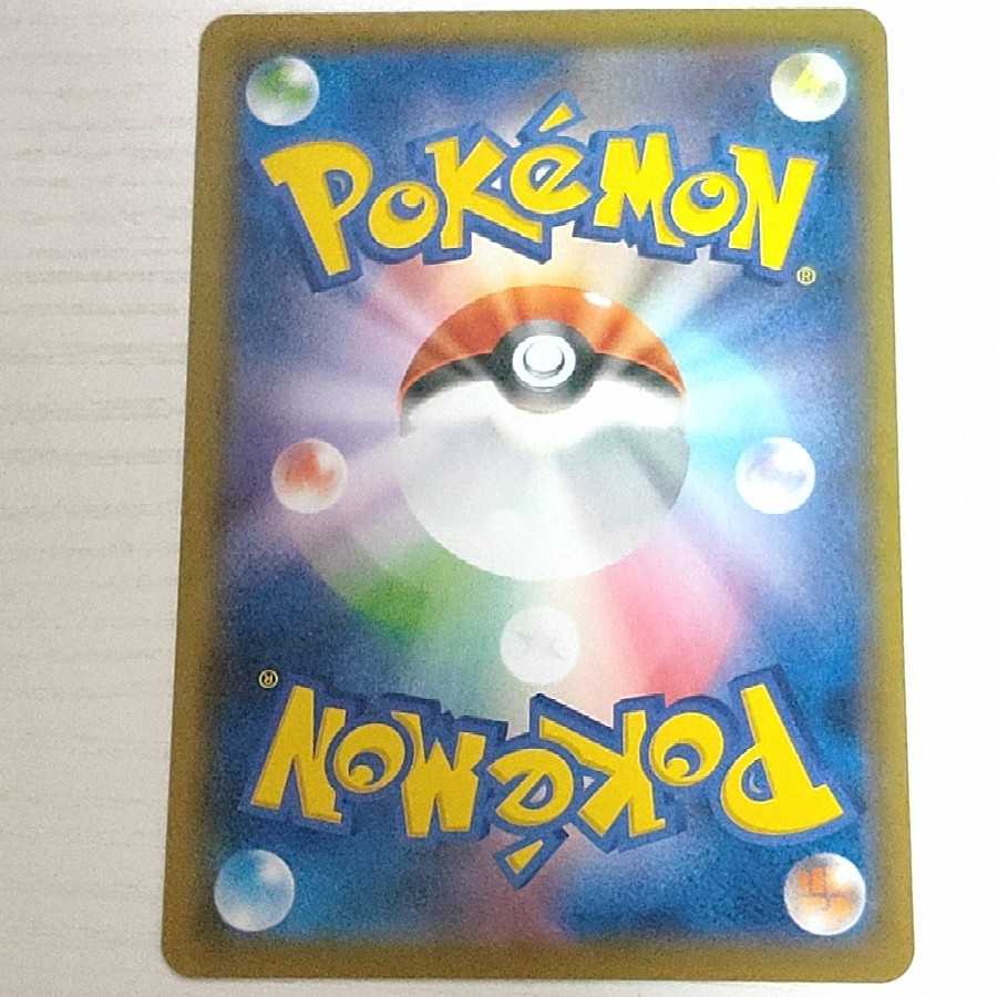 ★専用出品★ブースターVMAX+炎エネルギー