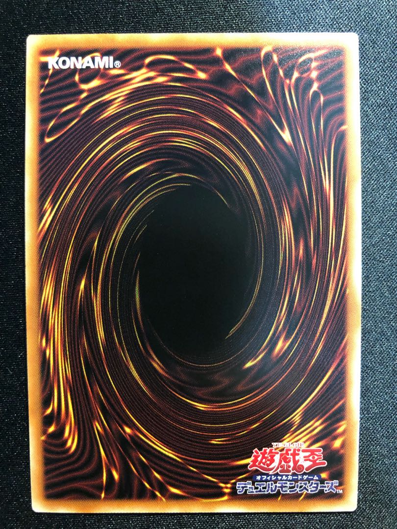 遊戯王 溟界の滓-ナイア SR