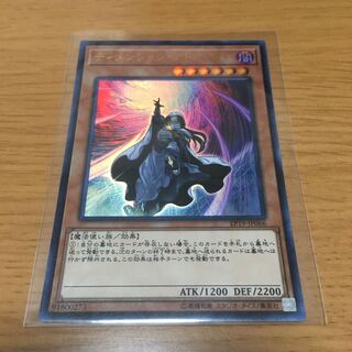 【特価】　ディメンション・アトラクター　ウルトラレア