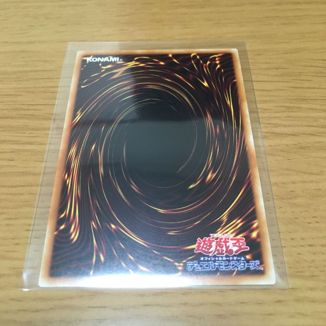 【特価】 ディメンション・アトラクター ウルトラレア