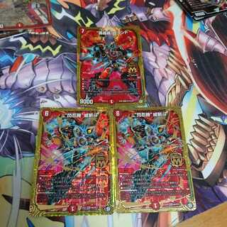 轟轟轟ブランド、シャイニングウィザード2枚