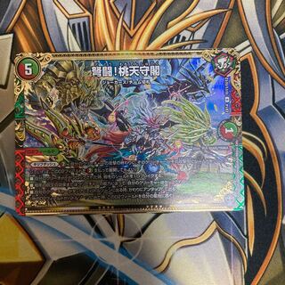 最安値弩闘!桃天守閣 SE