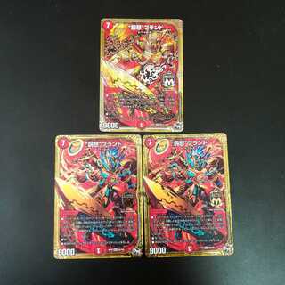 “罰怒”ブランド