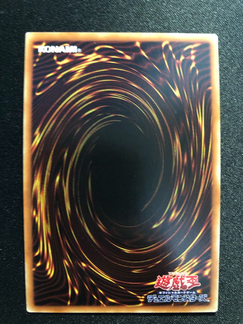 遊戯王 トポロジック・ゼロヴォロス UR