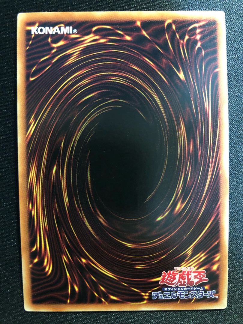 遊戯王　十二獣ライカ　SR 1枚