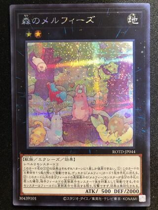 Yu-Gi-Oh Melffy of the Forest SE