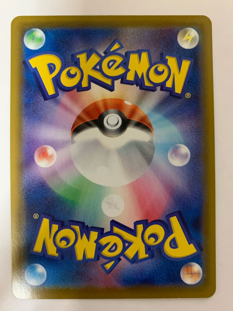 エーフィv sa スペシャルアート sr