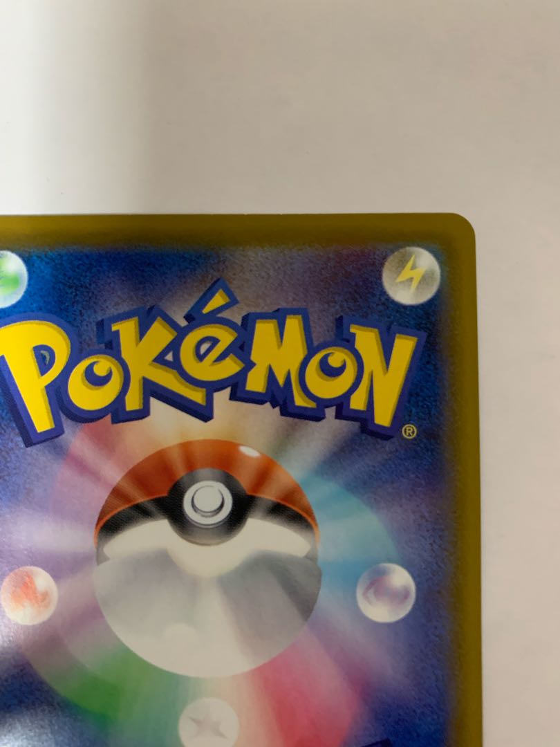 エーフィv sa スペシャルアート sr