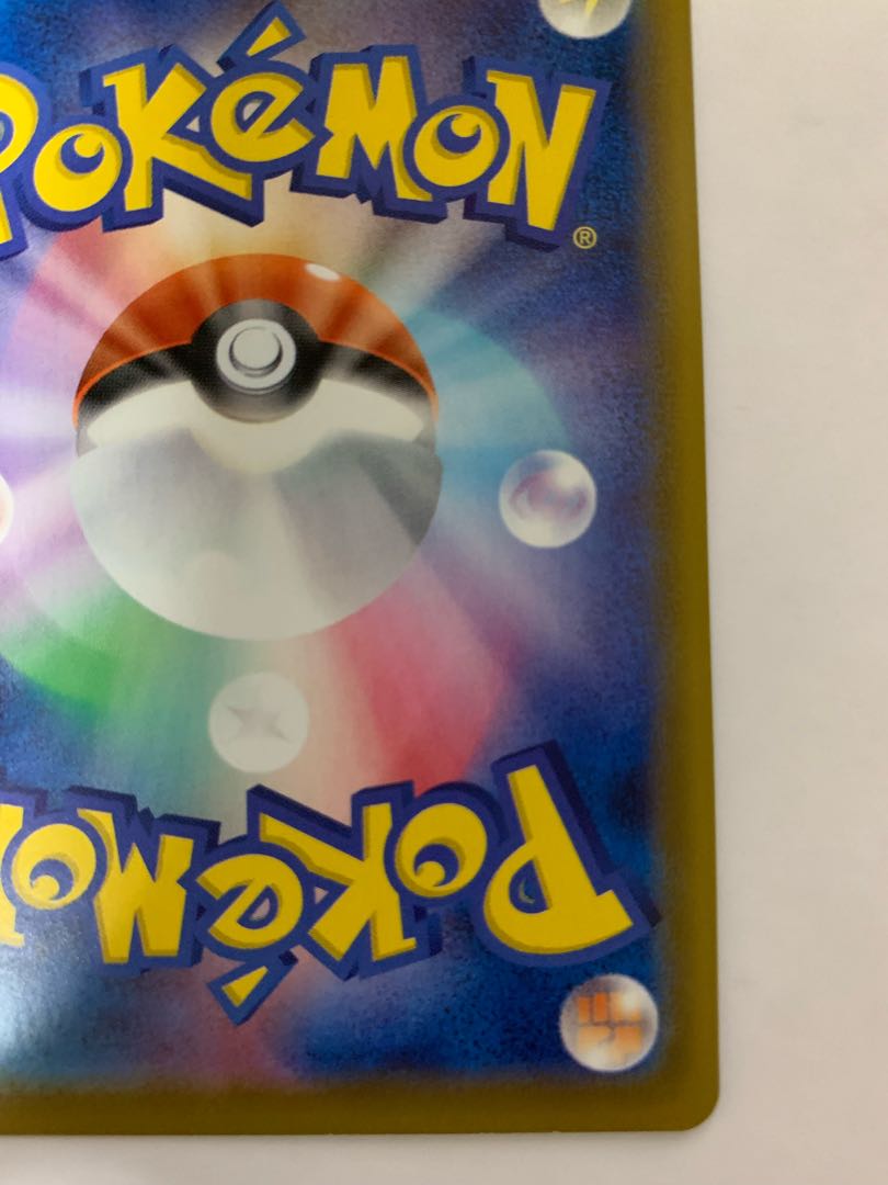 エーフィv sa スペシャルアート sr