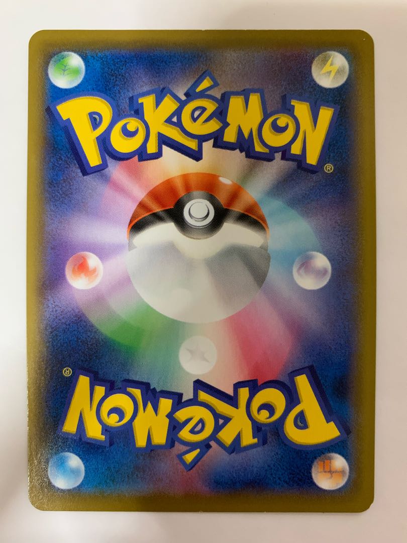 【特価】リーフィアv sa スペシャルアート sr