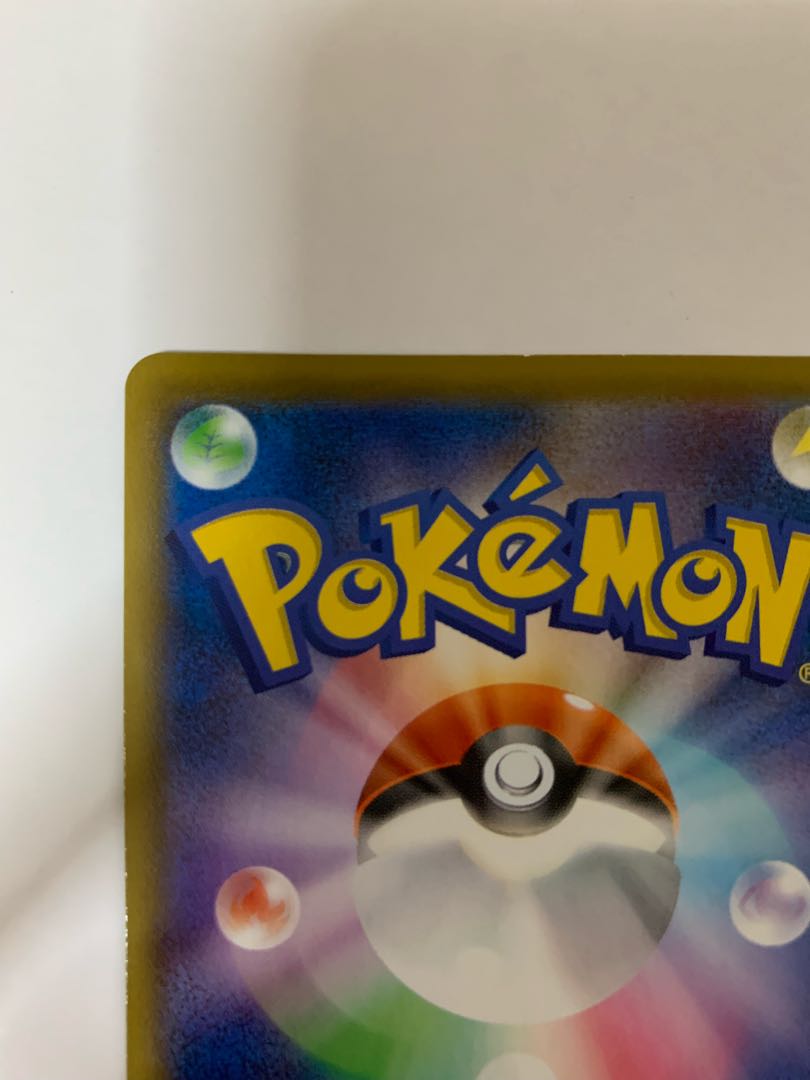 【特価】リーフィアv sa スペシャルアート sr