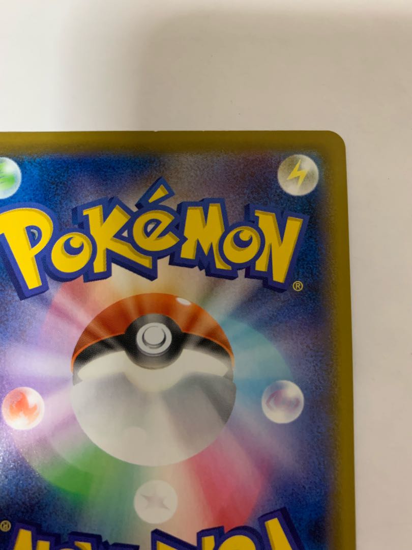 【特価】リーフィアv sa スペシャルアート sr