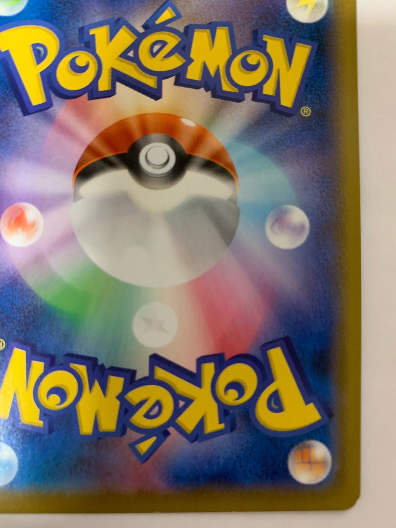 【特価】リーフィアv sa スペシャルアート sr