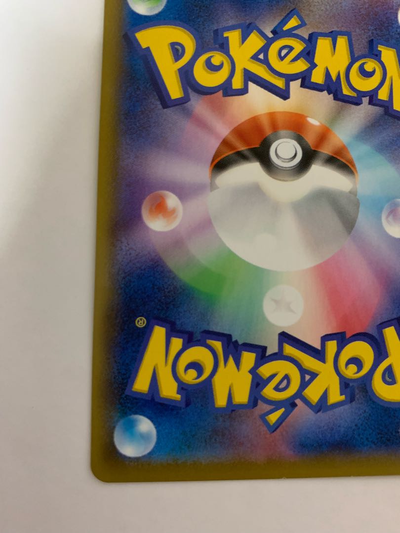 【特価】リーフィアv sa スペシャルアート sr