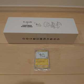 新品 Yu NAGABA ポケモンカードゲーム スペシャル シュリンク付プロモ付