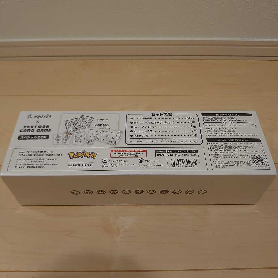 新品 Yu NAGABA ポケモンカードゲーム スペシャル シュリンク付プロモ付