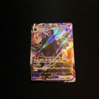 こくばバドレックスVMAX