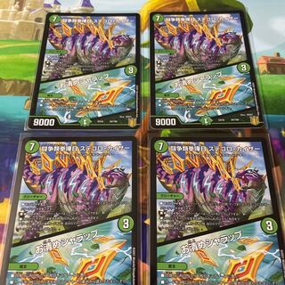 闘争類拳嘩目 ステゴロ・カイザー｜お清めシャラップ　4枚セット