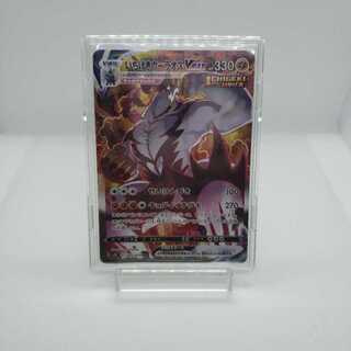 いちげきウーラオスVMAX HR sa フルプロテクトケース付き