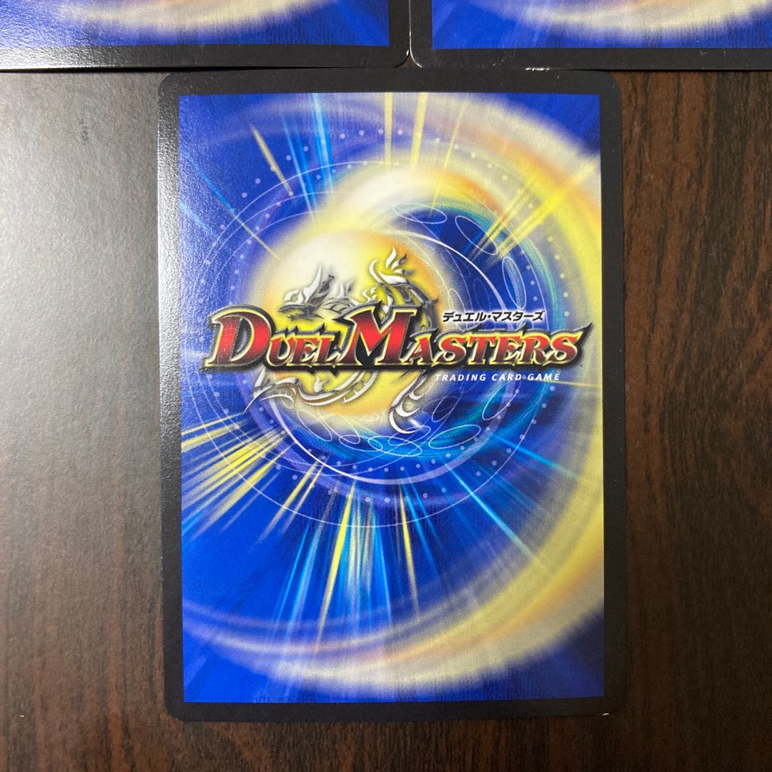 グレープ・ダール