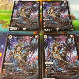 ジョギラゴン&ジョニー -Jの旅路-  4枚セット