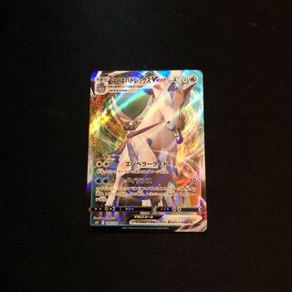 ひたか様専用！はくばバドレックスVMAX