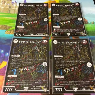 キング・ザ・スロットン7｜7777777 シク 4枚セット